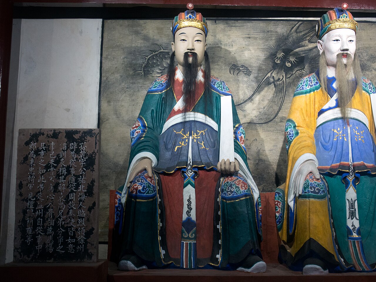 손천