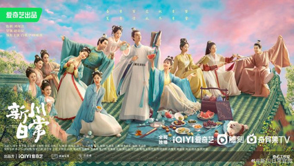 경경일상 — 전희미의 정반대 배역