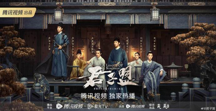 군자맹(2023) 포스터