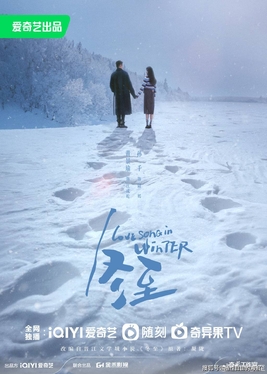 동지 — 2024년