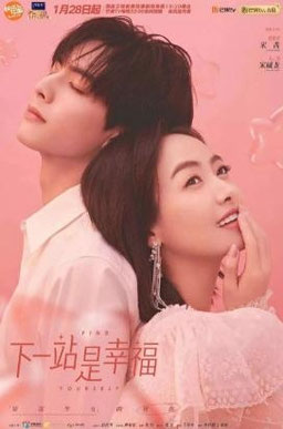 하일참시행복 — 2020년