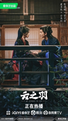 운지우 포스터